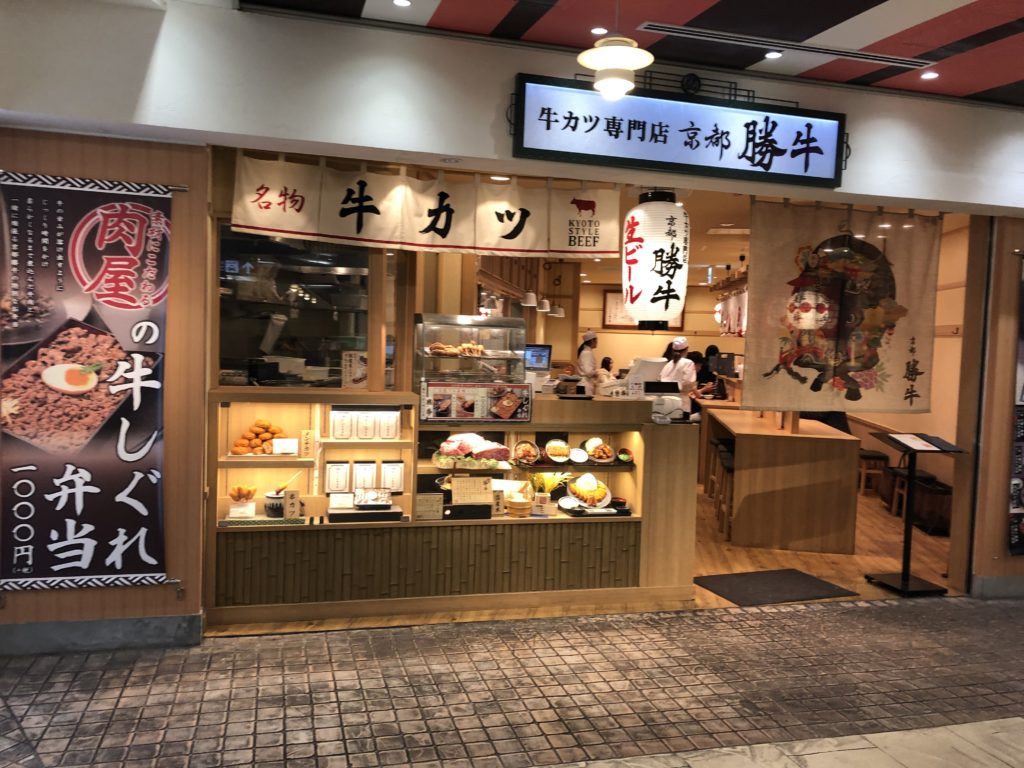 この画像には alt 属性が指定されておらず、ファイル名は IMG_2580-1-1024x768.jpg です